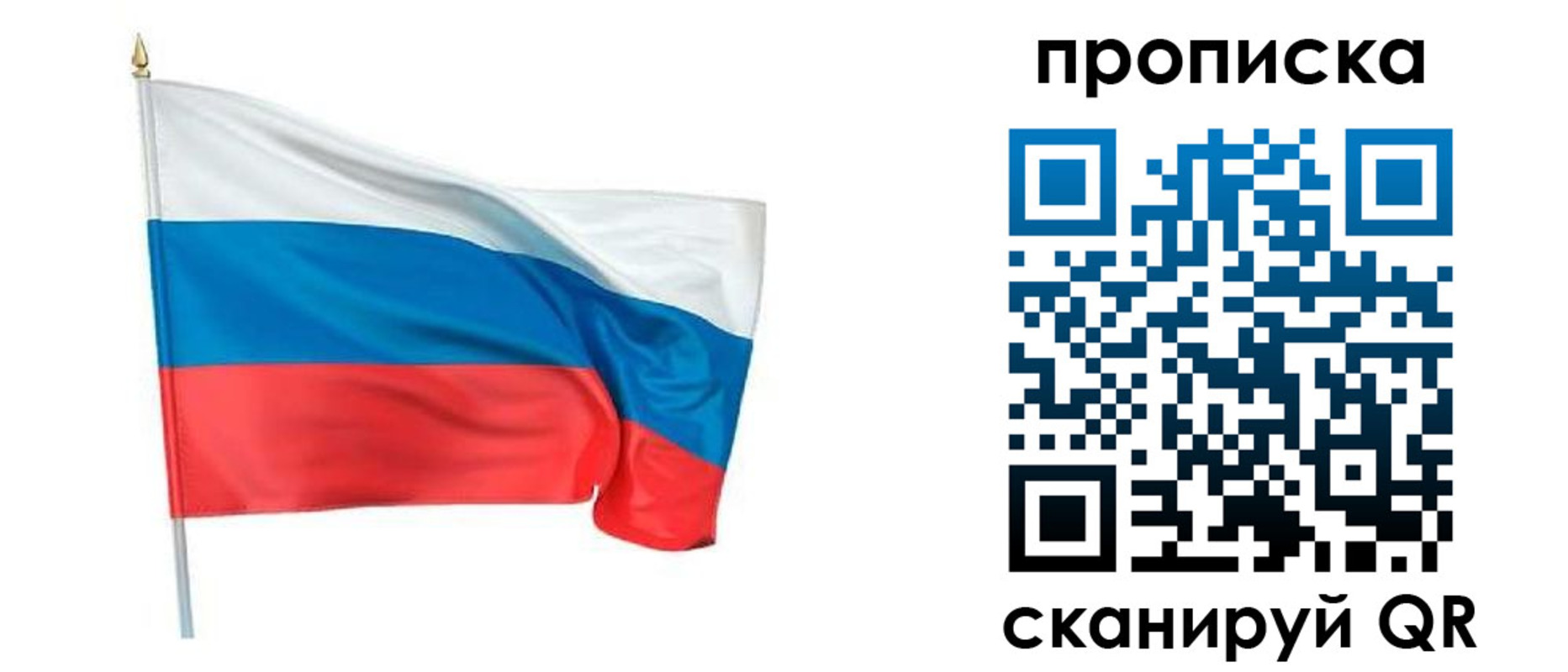 временная регистрация гарантия в Кимовске