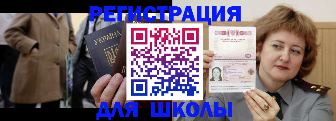 прописка гарантия в Кимовске