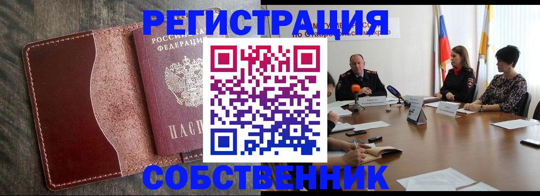 прописка для кредита в Кимовске