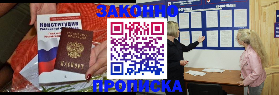 временная регистрация госуслуги в Кимовске